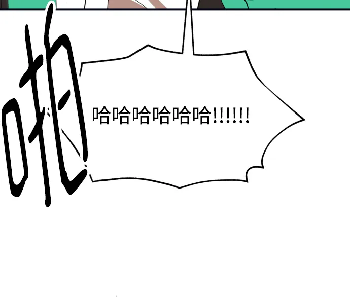 第51话（最终话） 第24页
