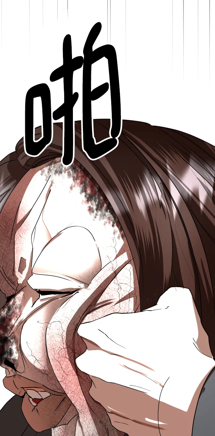 第51话（最终话） 第36页