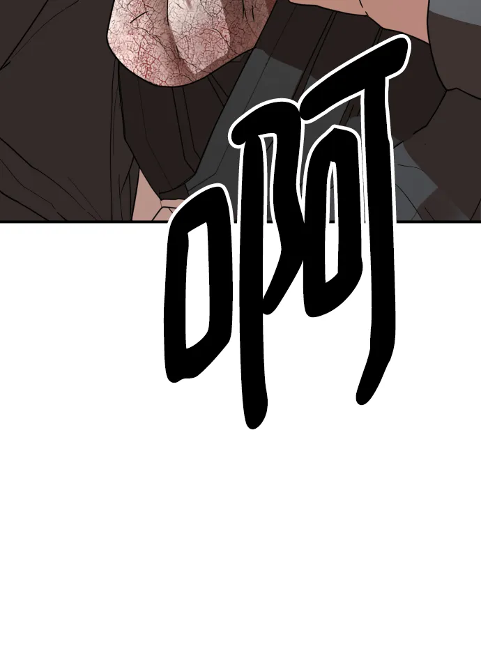 第51话（最终话） 第37页