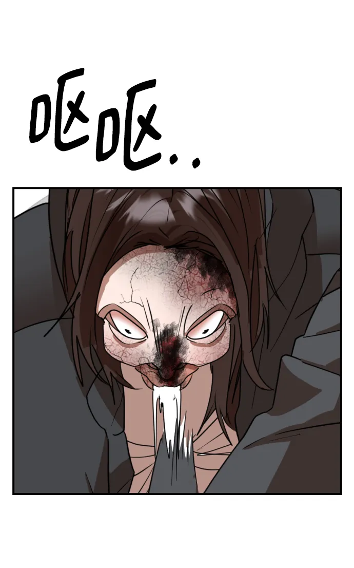 第51话（最终话） 第43页