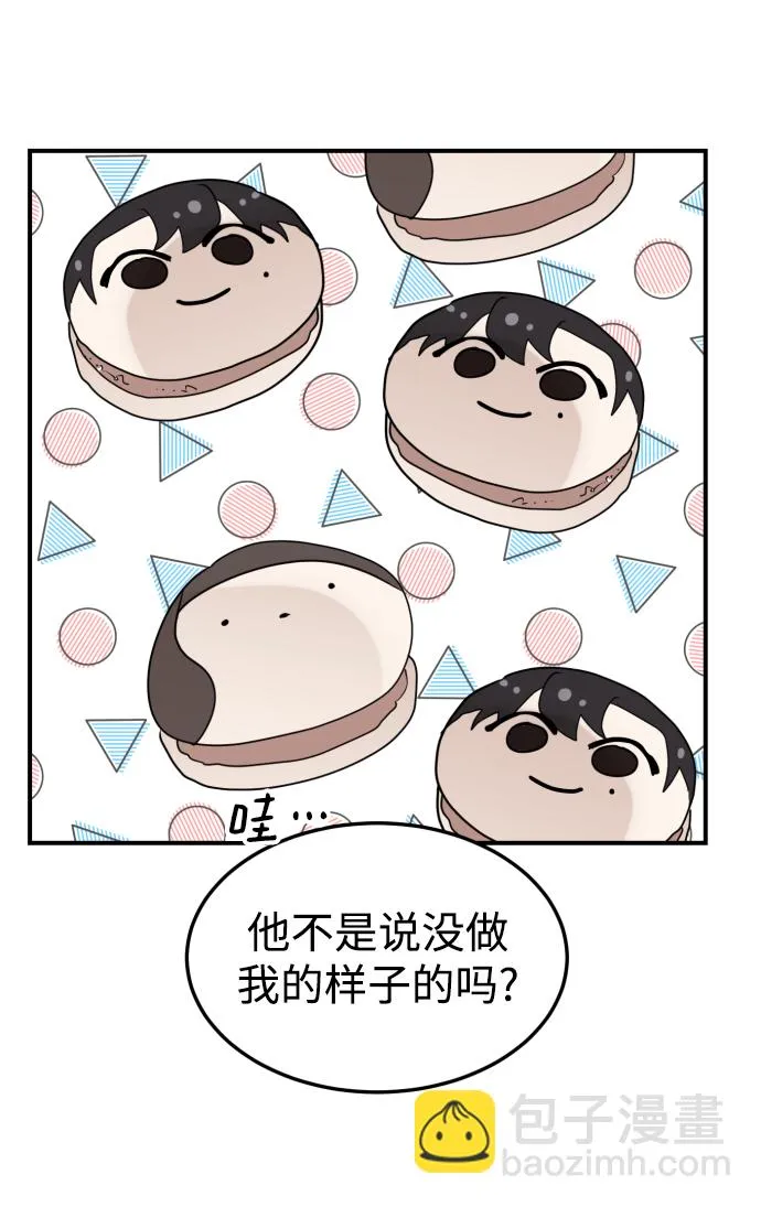 第51话（最终话） 第115页