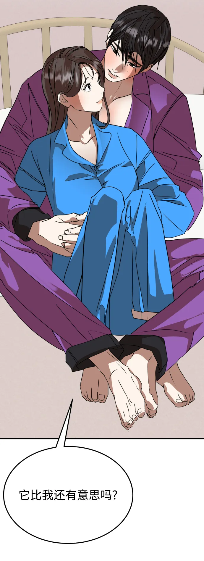 第51话（最终话） 第131页
