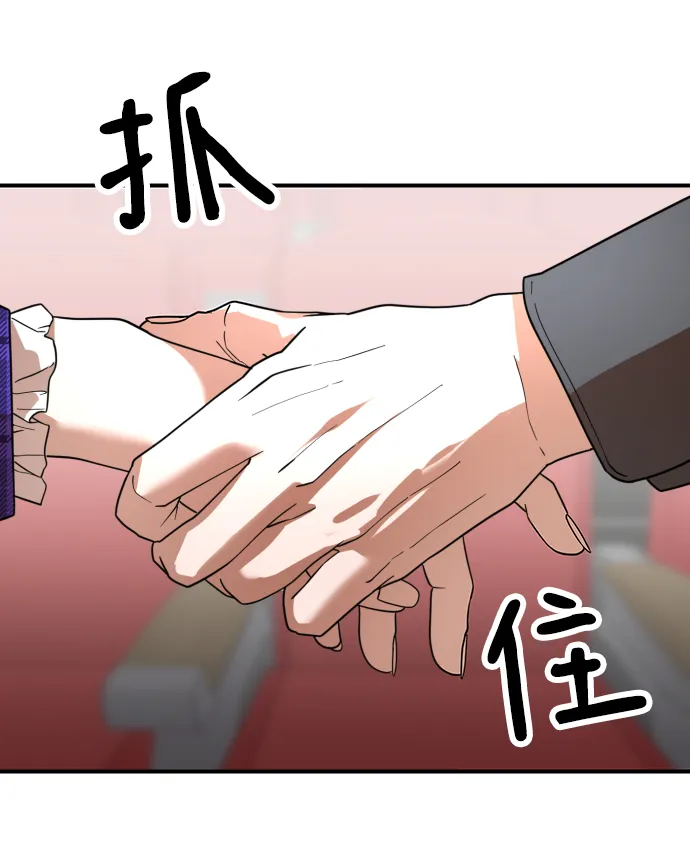 第50话 第25页