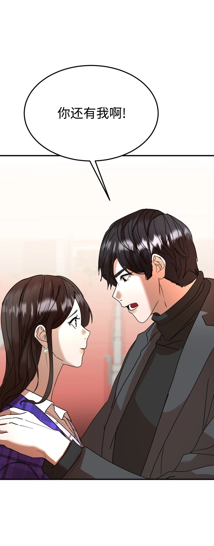 第50话 第35页