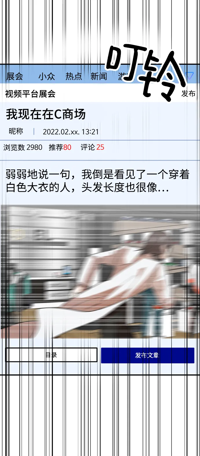 第50话 第46页