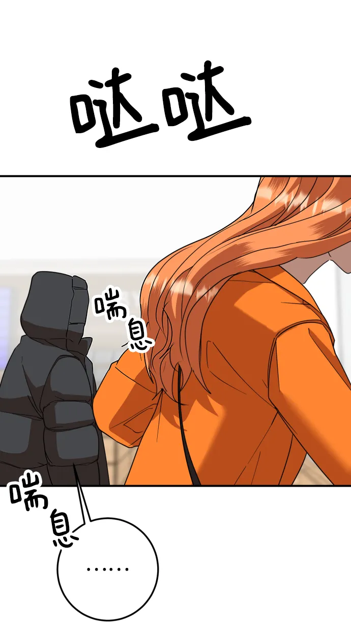 第50话 第53页