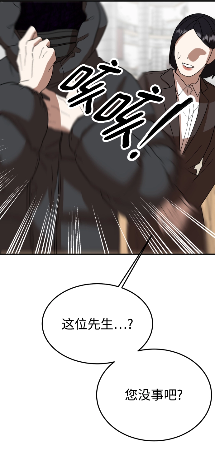 第50话 第55页