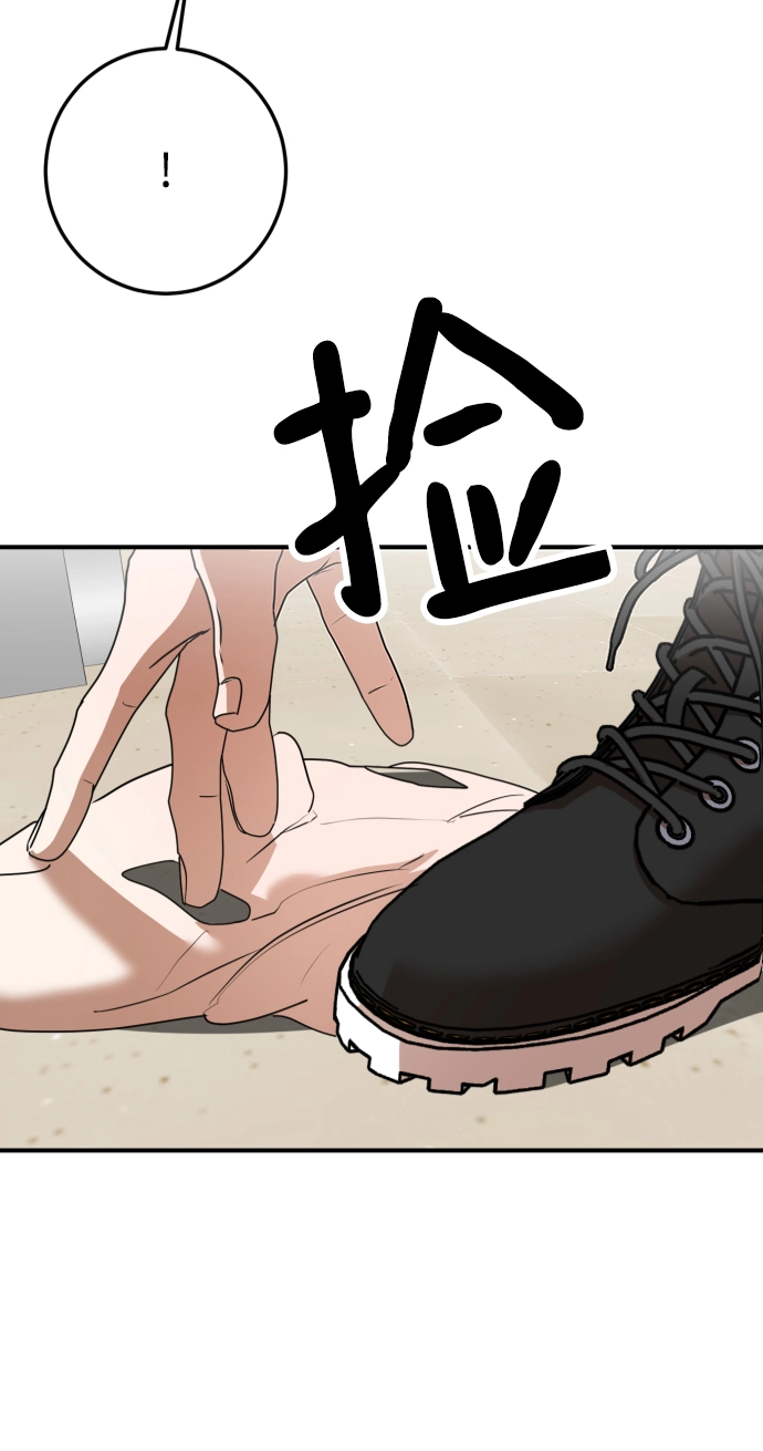 第50话 第61页