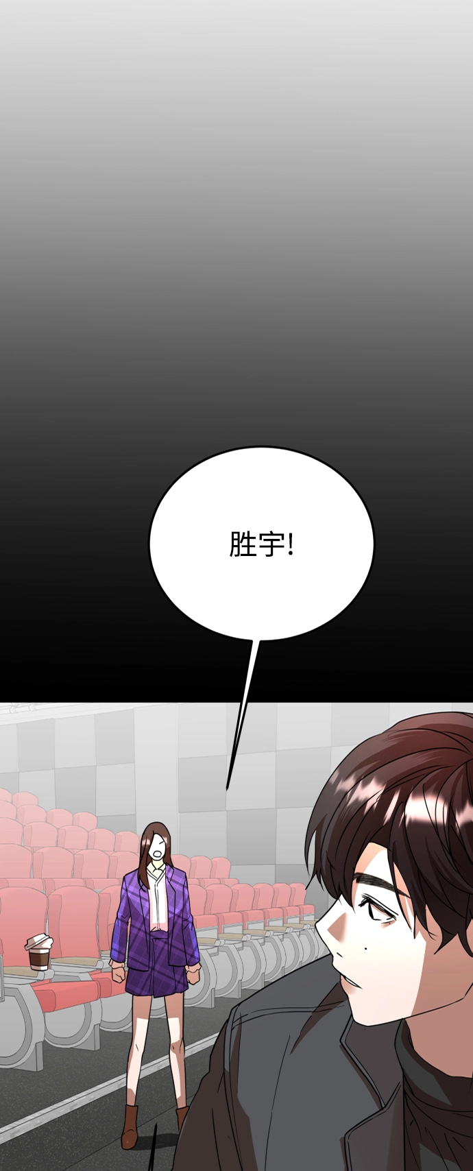 第50话 第68页
