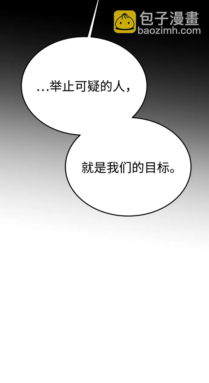 第50话 第72页