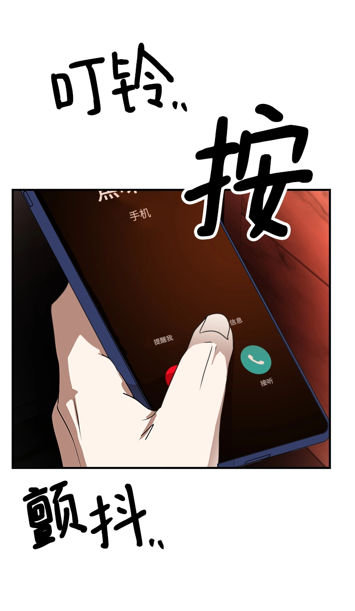 第50话 第89页