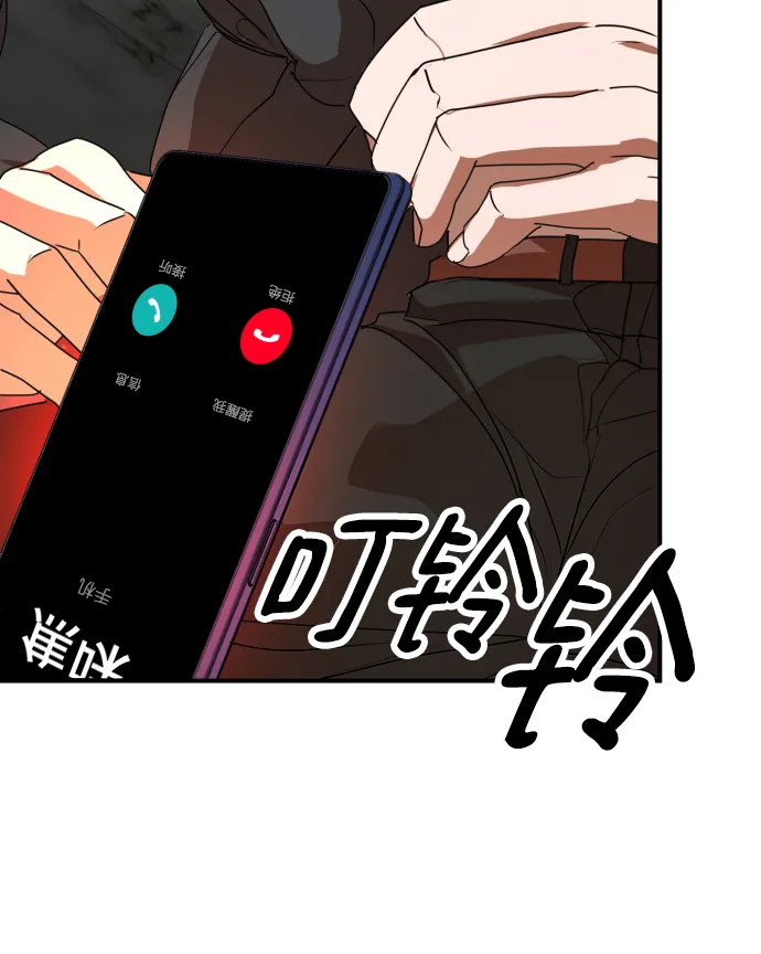 第50话 第94页