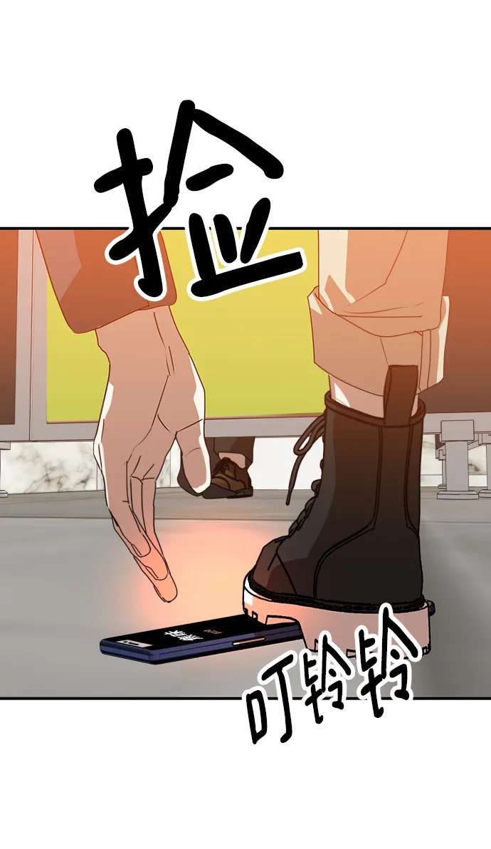 第50话 第97页