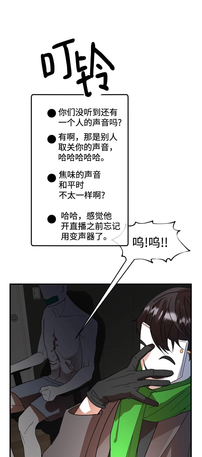 第49话 第2页