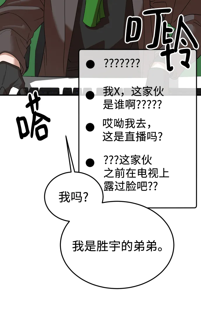 第49话 第5页