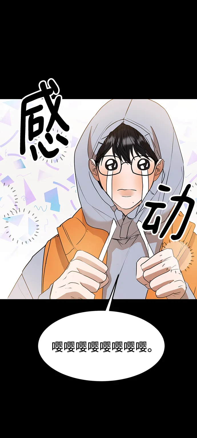 第49话 第56页