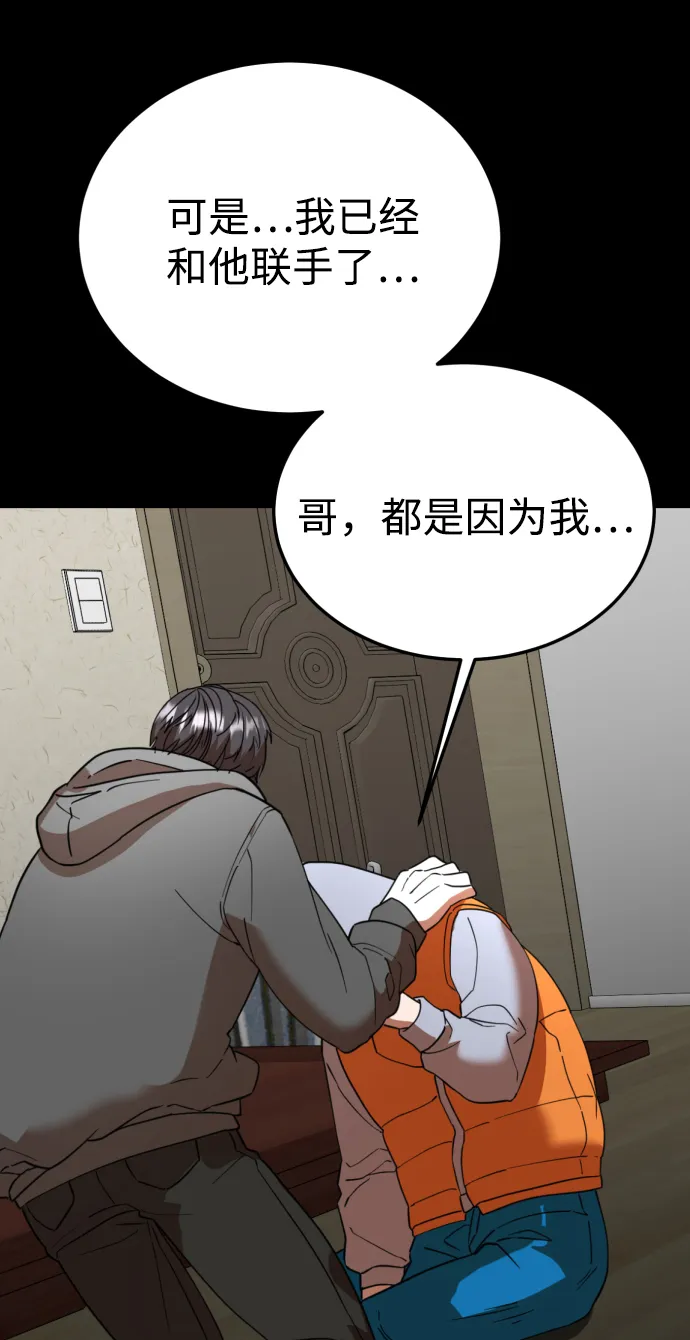 第49话 第63页