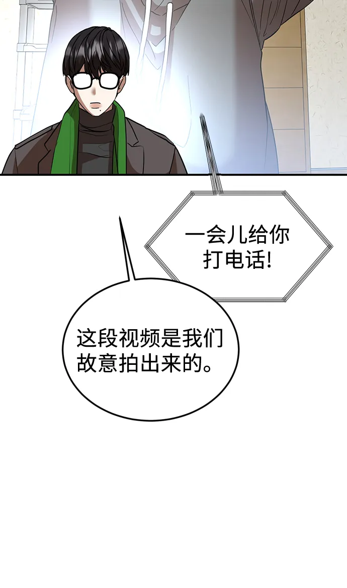 第49话 第70页