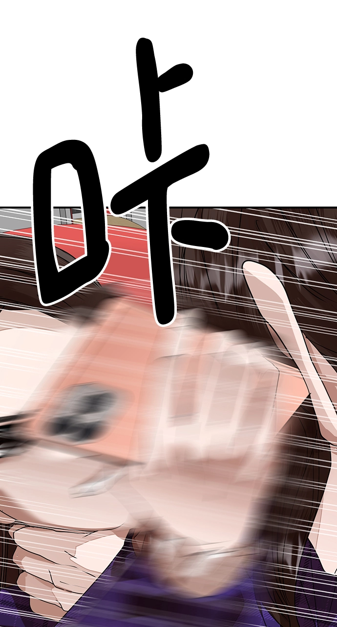 第49话 第89页