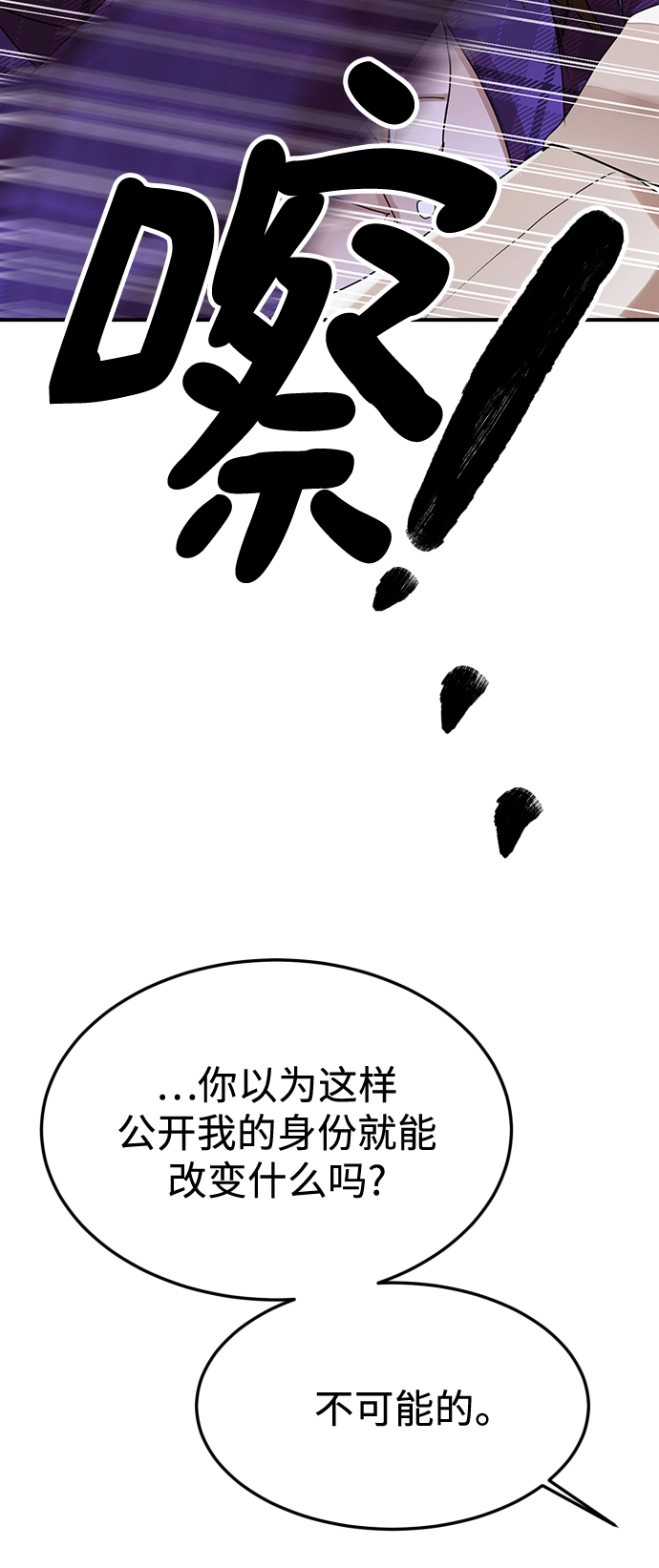 第49话 第90页