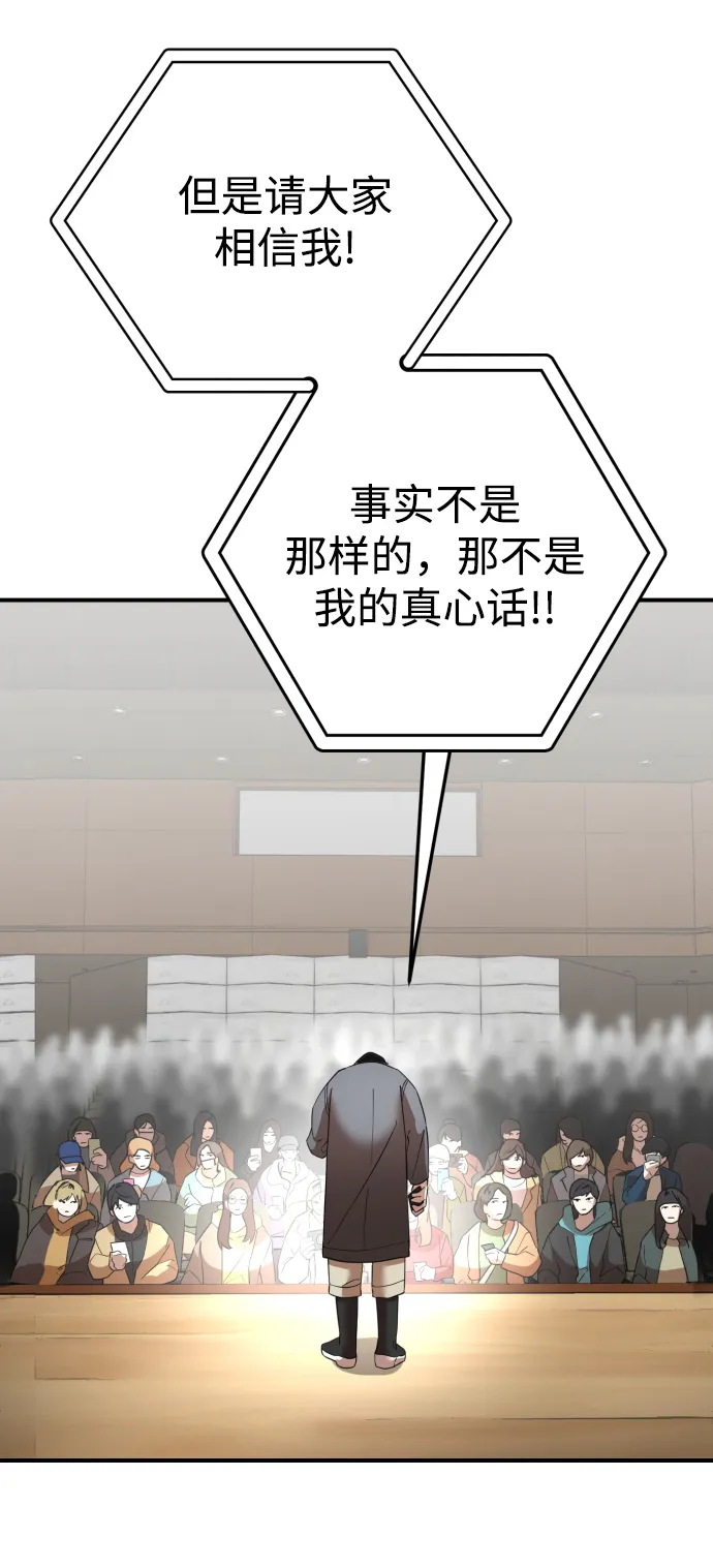 第48话 第25页