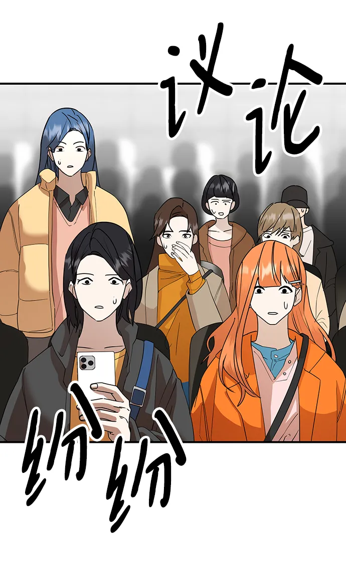 第48话 第28页