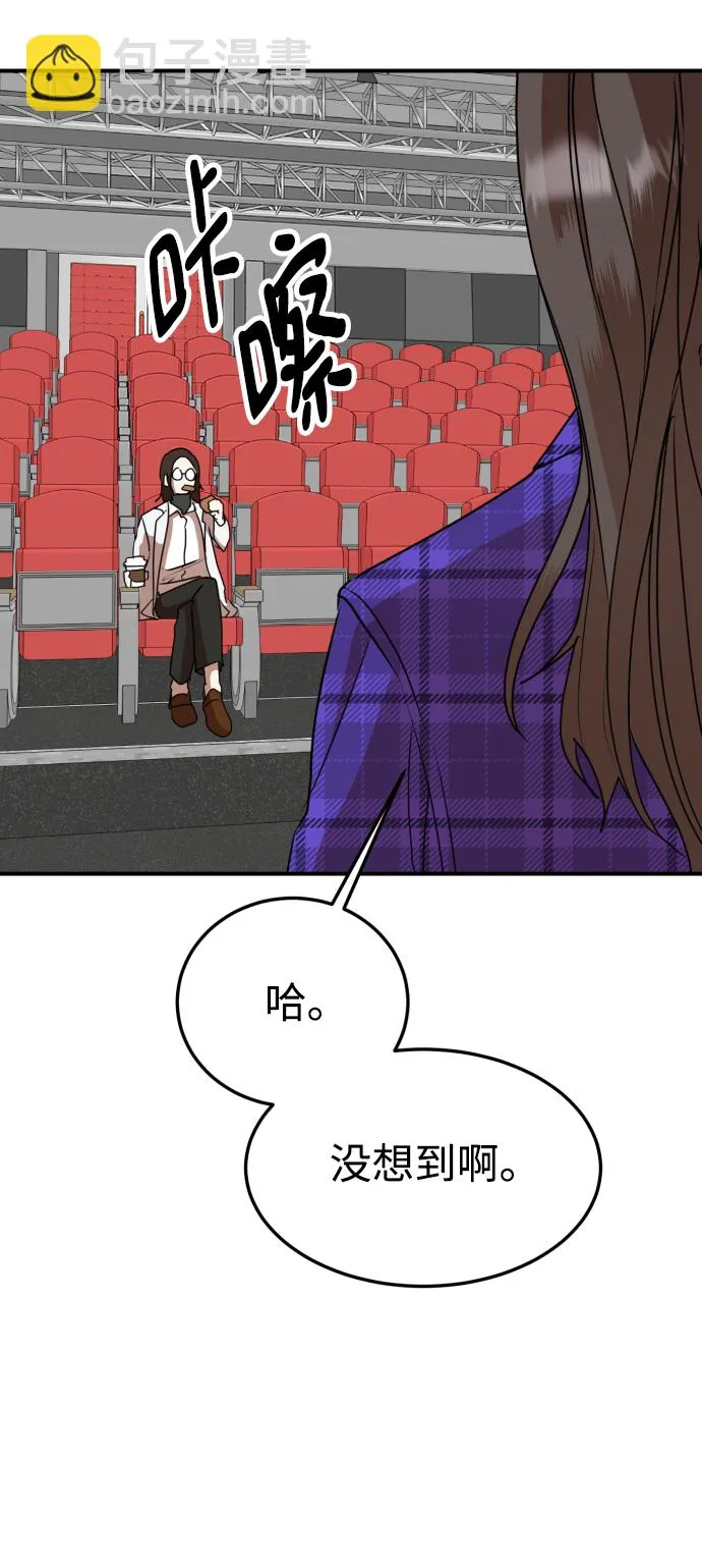 第48话 第37页