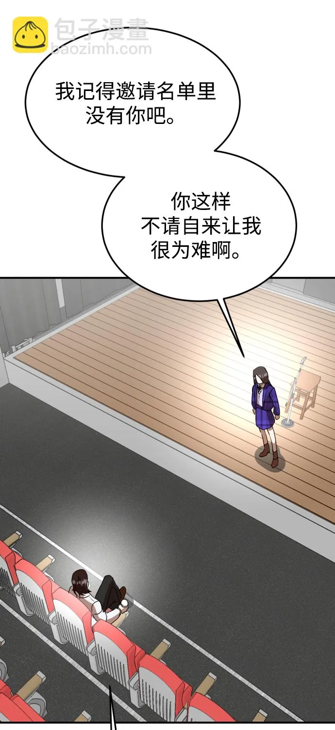 第48话 第39页