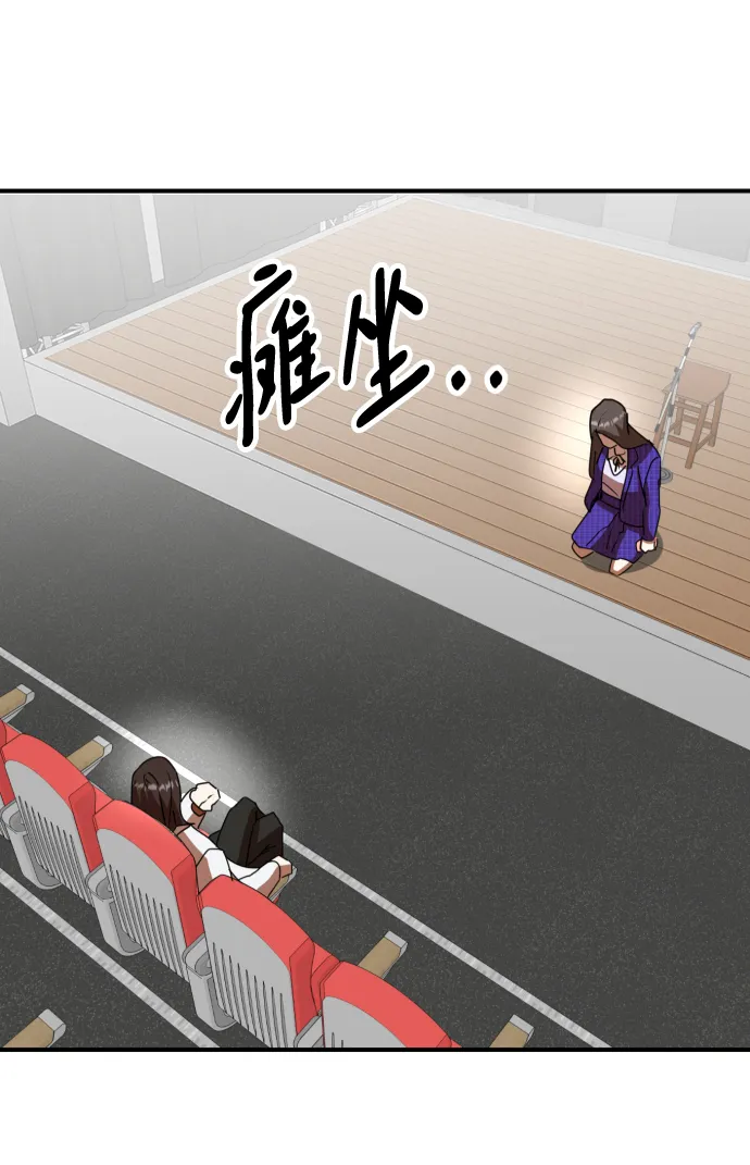 第48话 第56页