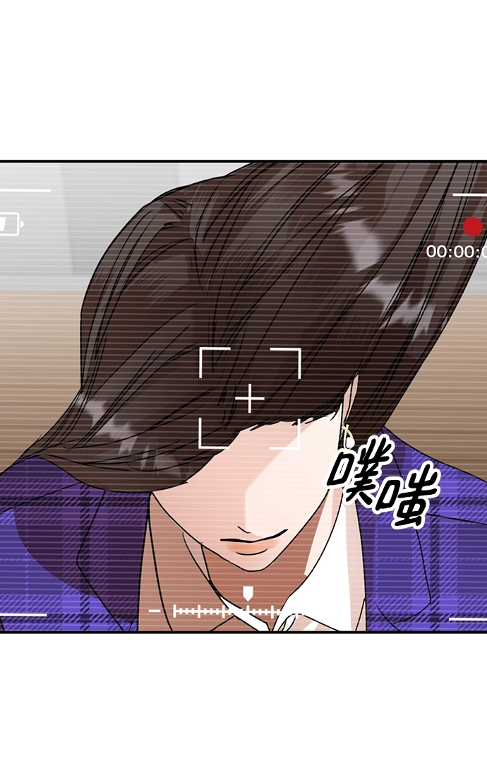 第48话 第71页