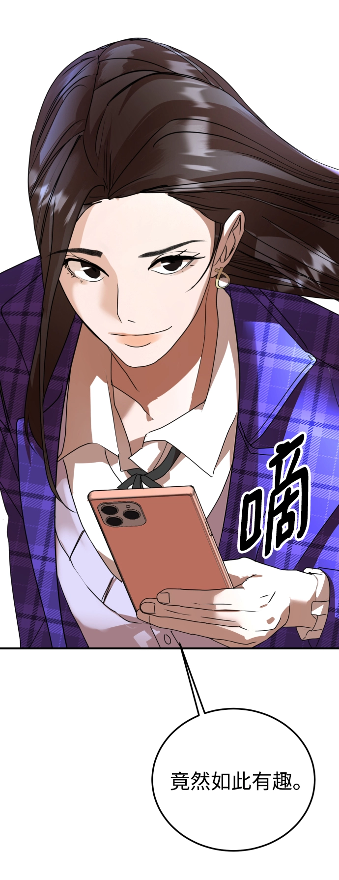 第48话 第74页