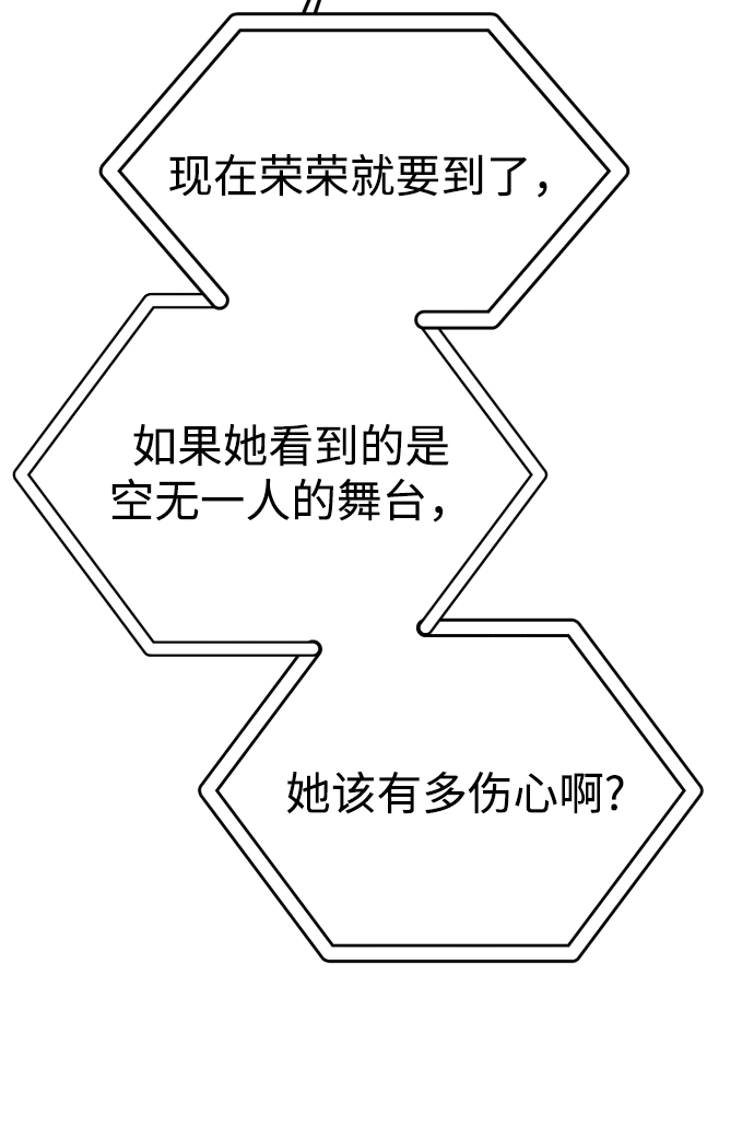 第48话 第89页