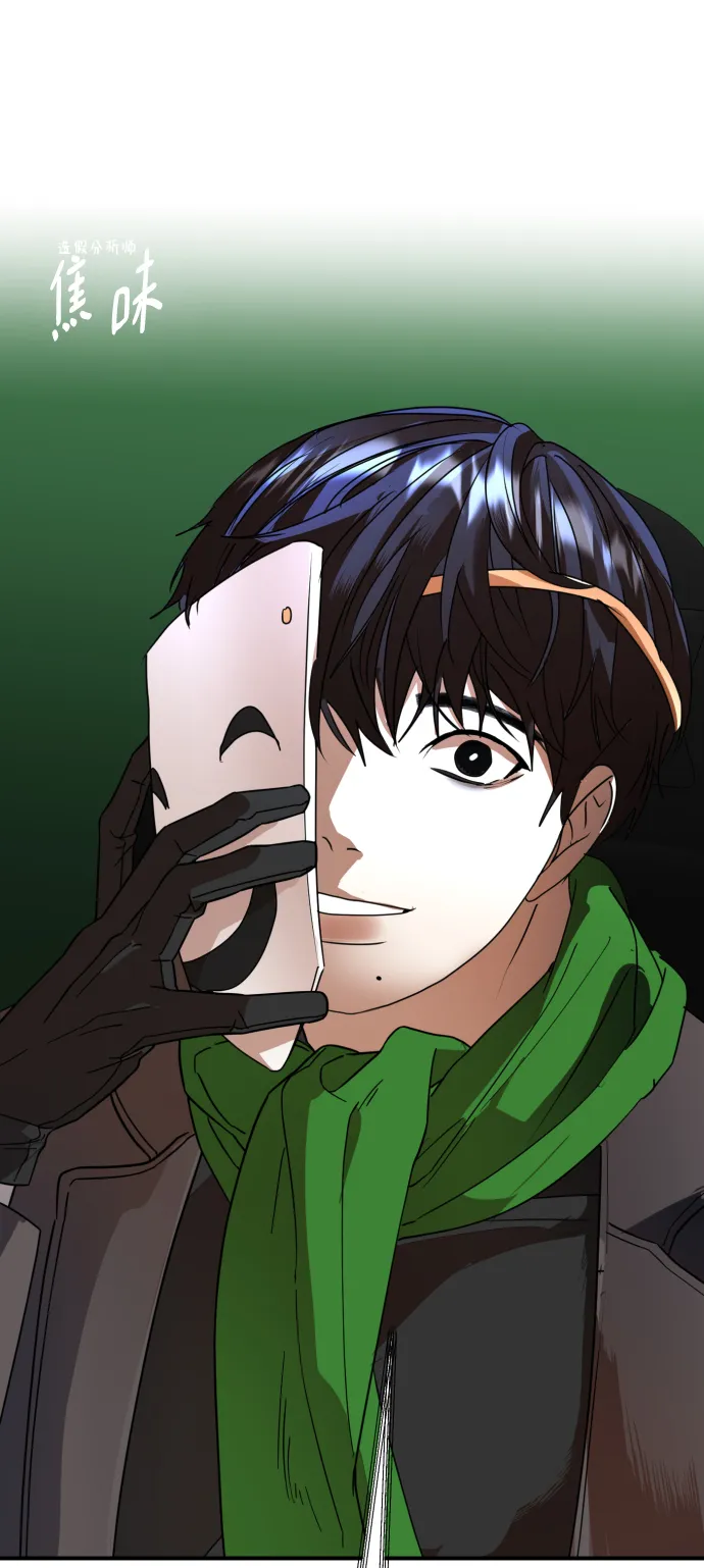 第48话 第108页