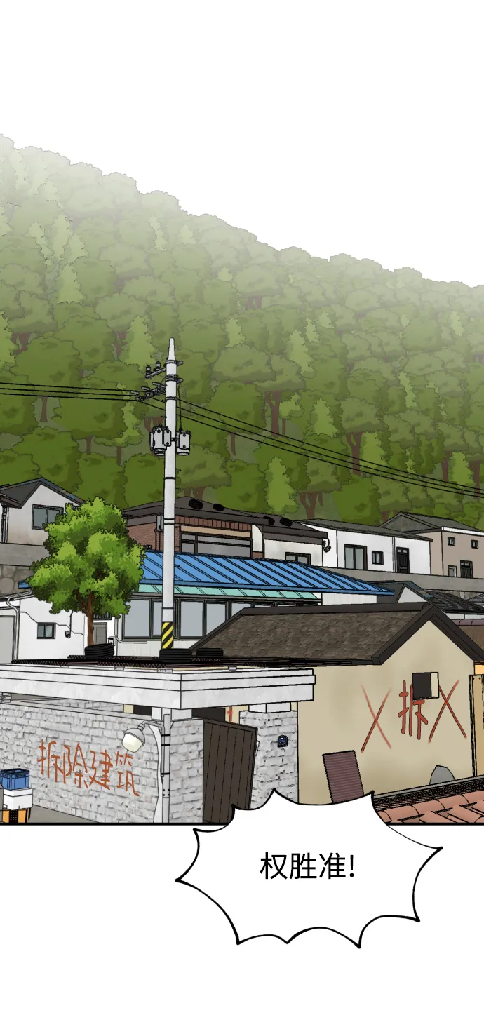 第47话 第39页