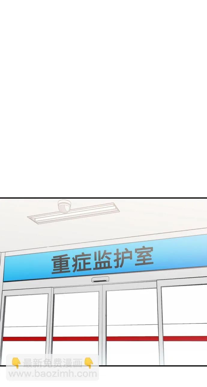 第47话 第69页
