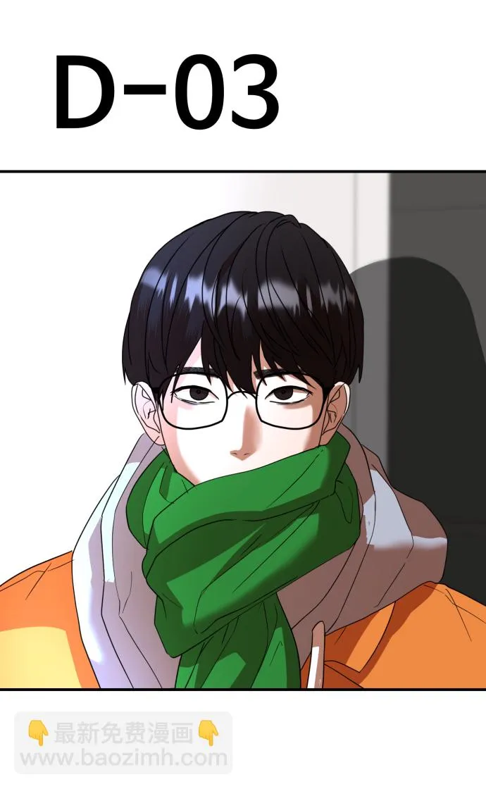第47话 第82页