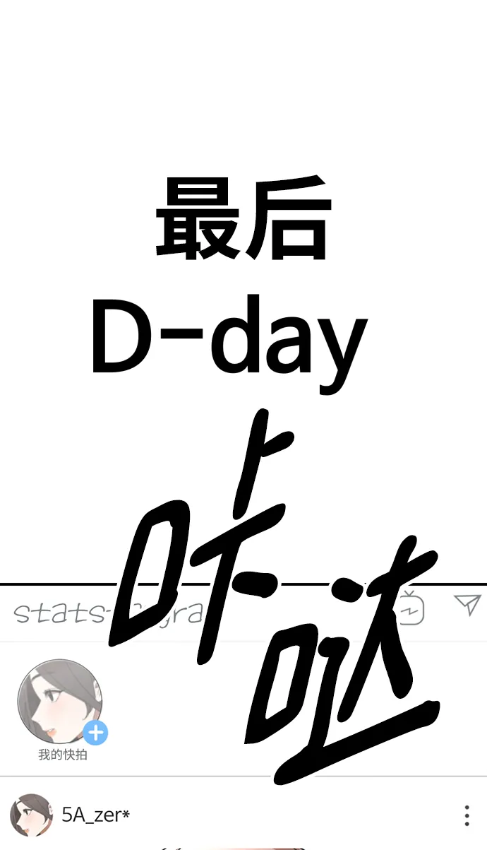 第47话 第85页