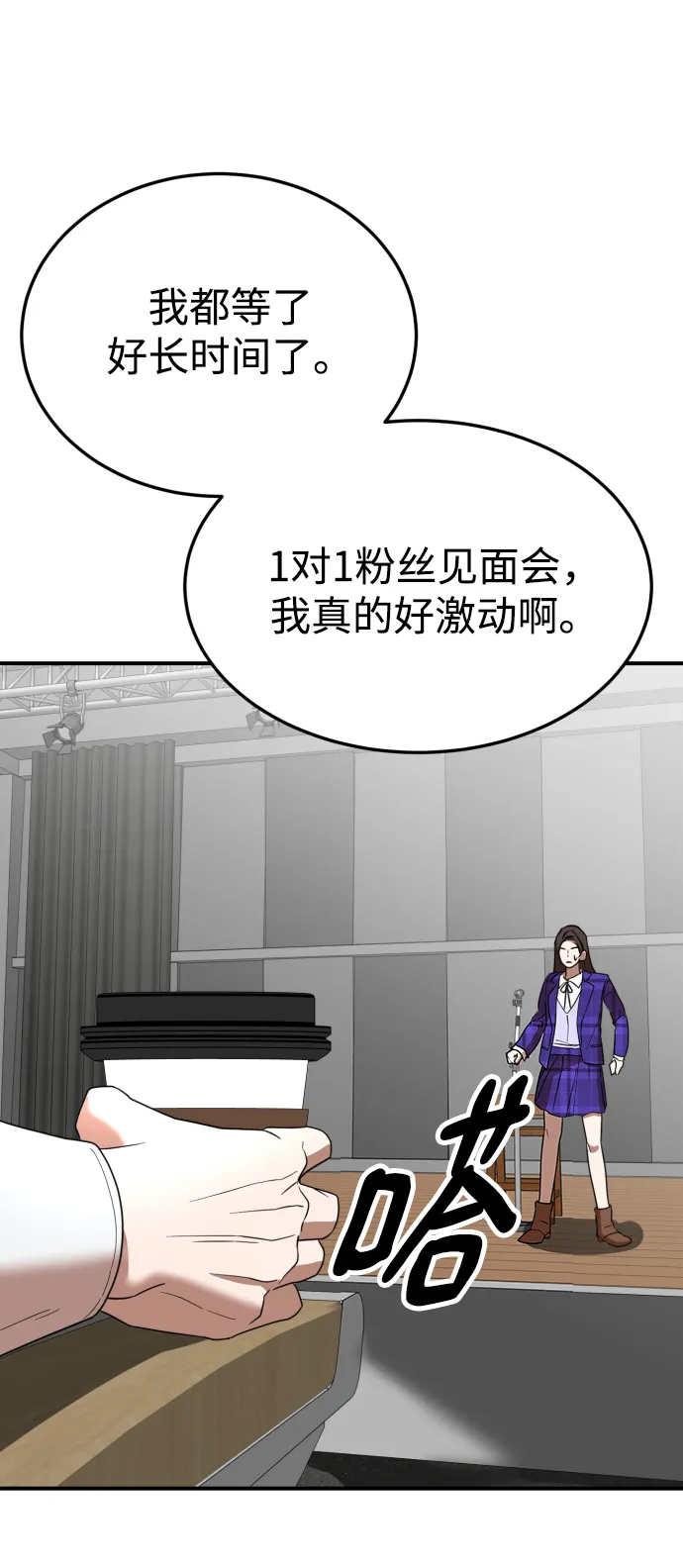 第47话 第97页