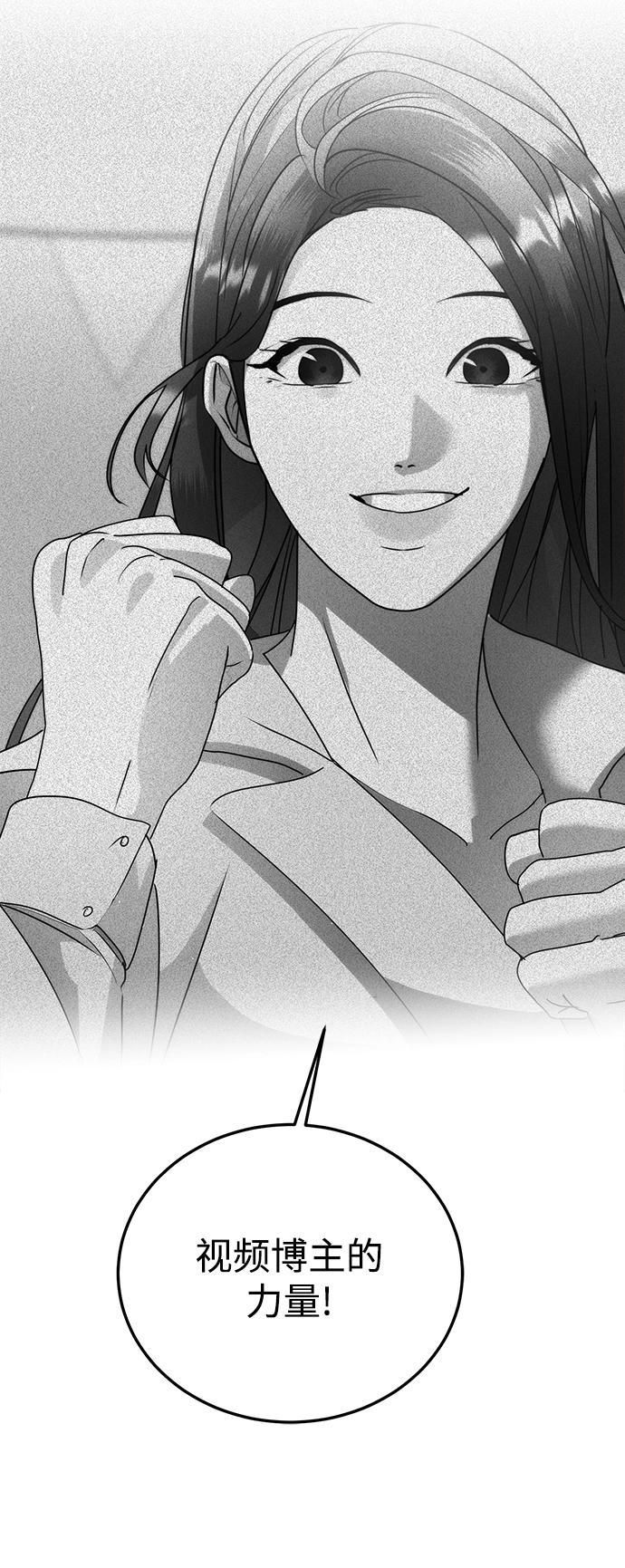 第46话 第3页