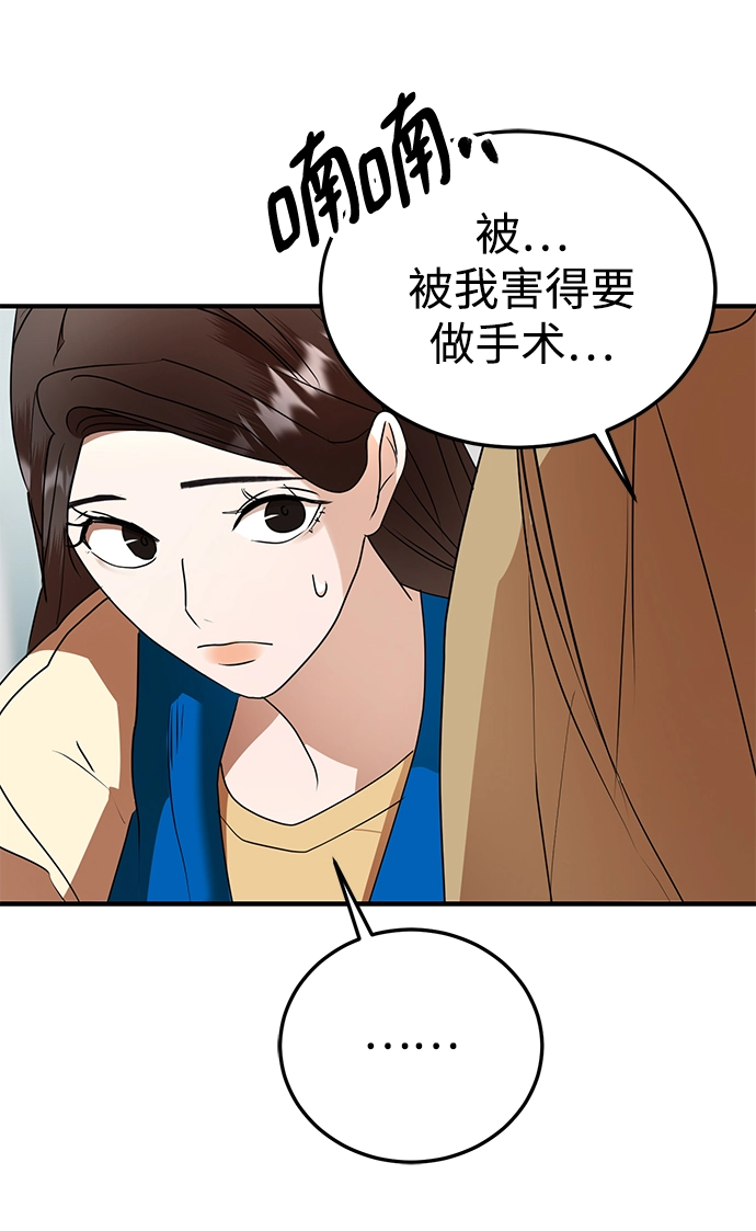 第46话 第17页