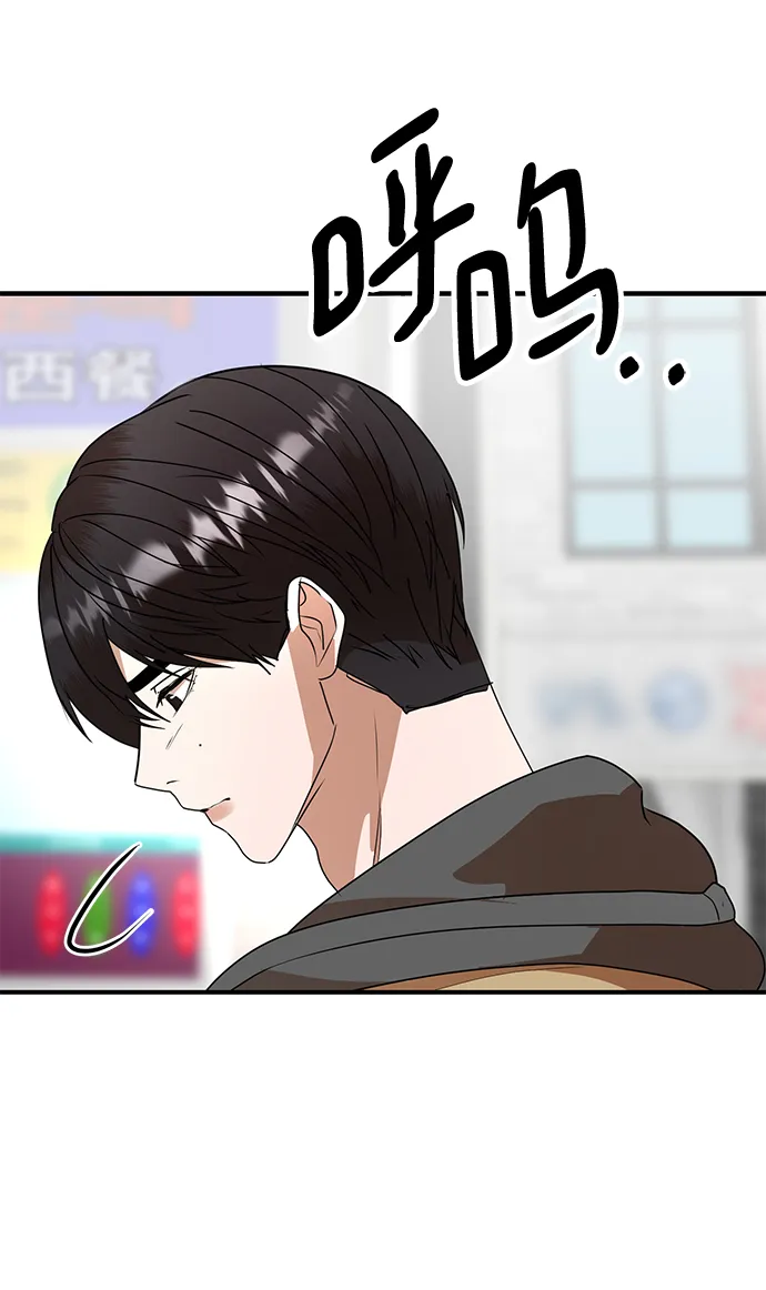 第46话 第21页
