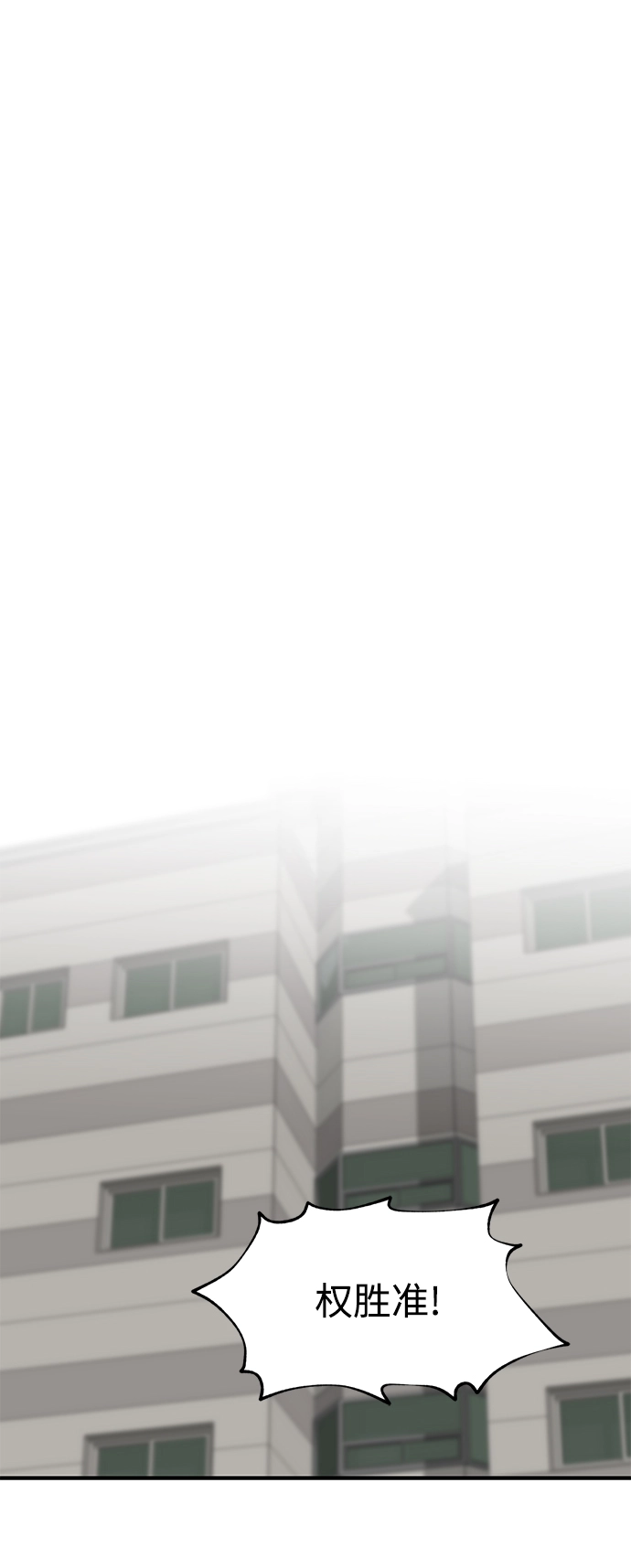 第46话 第28页