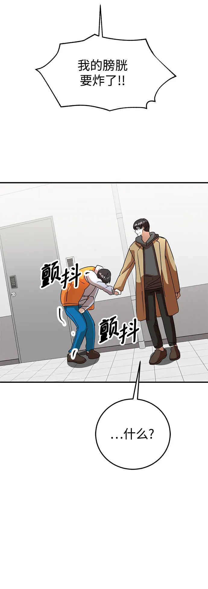 第46话 第39页