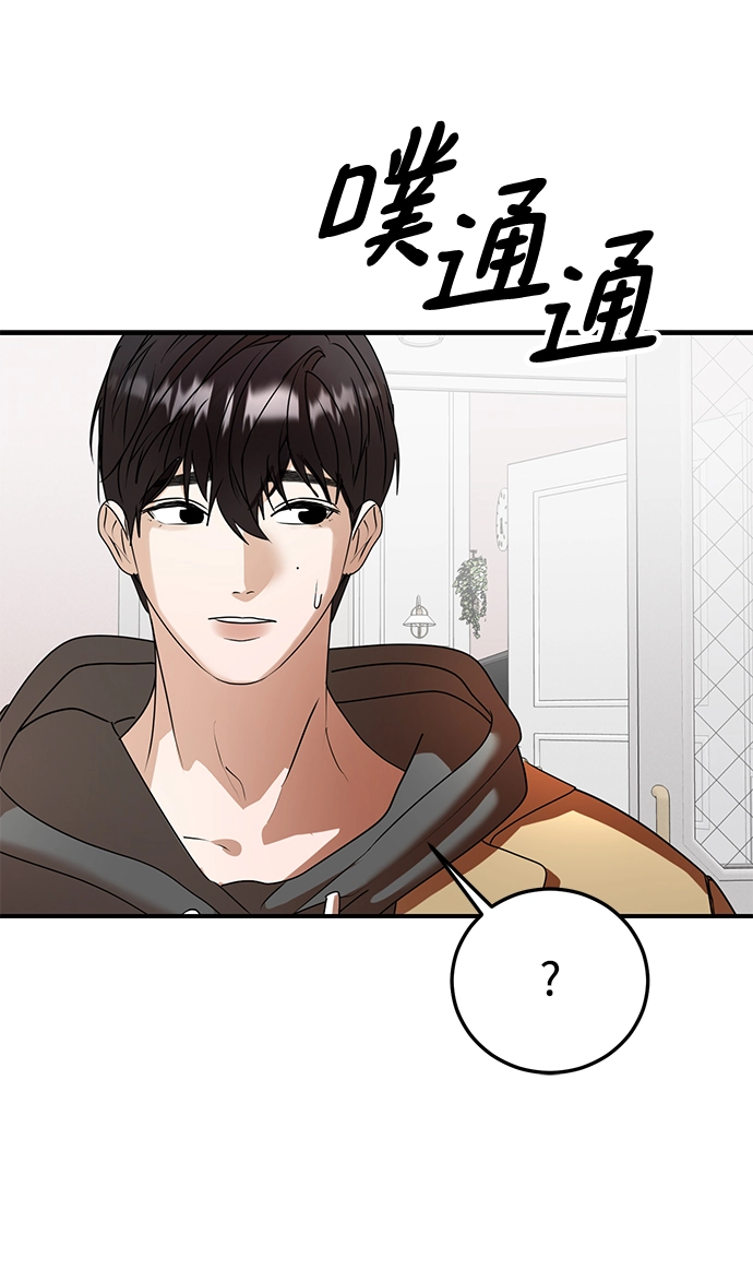第46话 第43页
