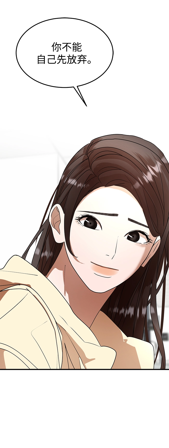 第46话 第79页