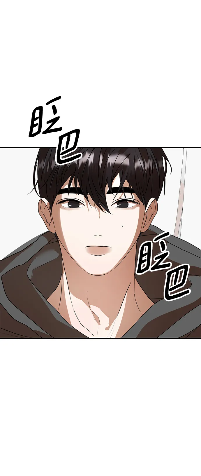 第46话 第80页