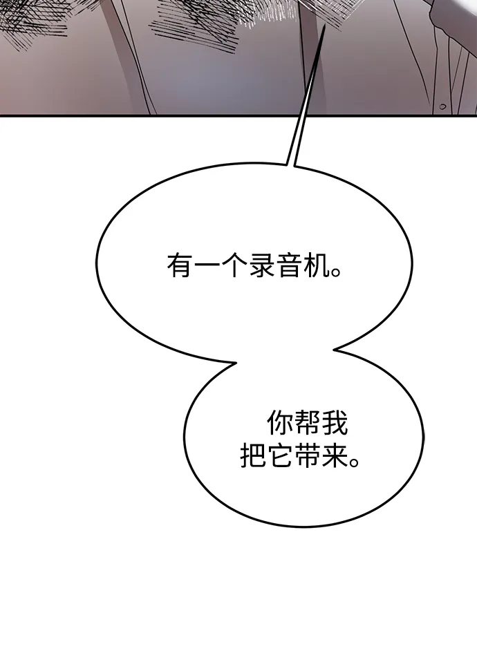 第45话 第40页