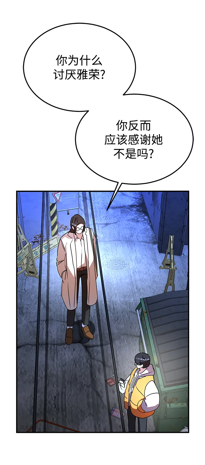 第45话 第51页