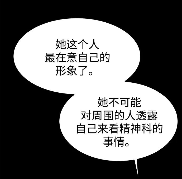 第44话 第9页