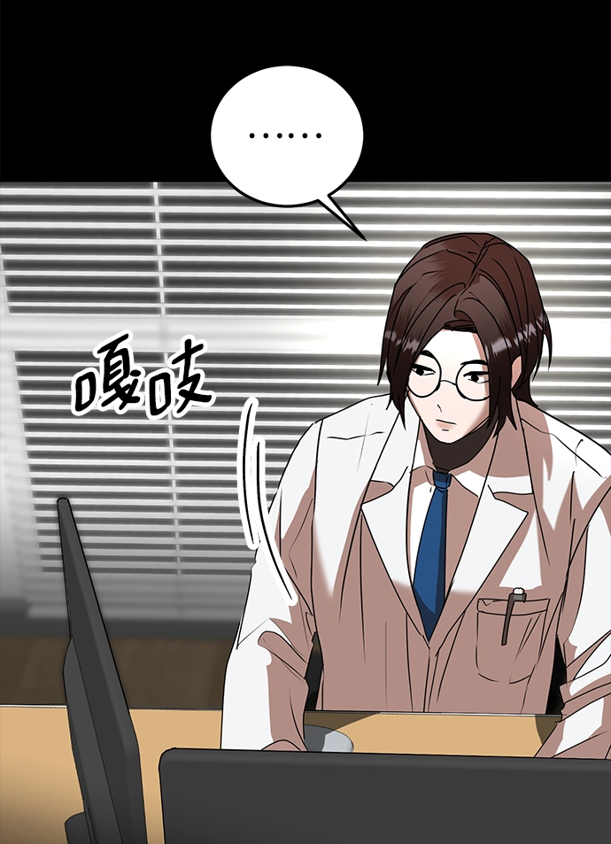 第44话 第23页